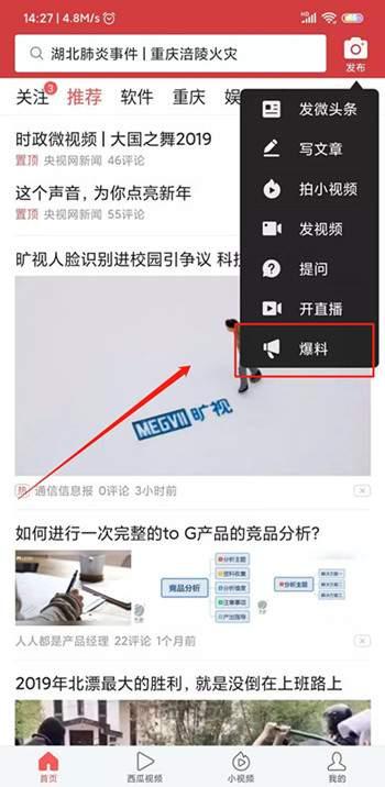 视频爆料奖励违法,揭秘视频爆料奖励背后的违法乱象