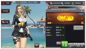 cf最新爆料9月份,全新内容与惊喜活动提前揭晓！